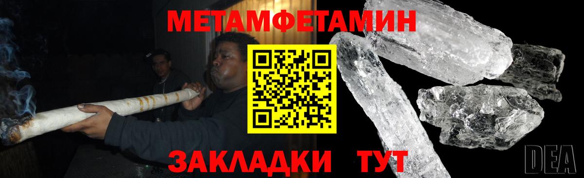 блэк спрут как зайти  АМФЕТАМИН  Amphetamine  АМФ VHQ  Вход с VPN  Магнитогорск 