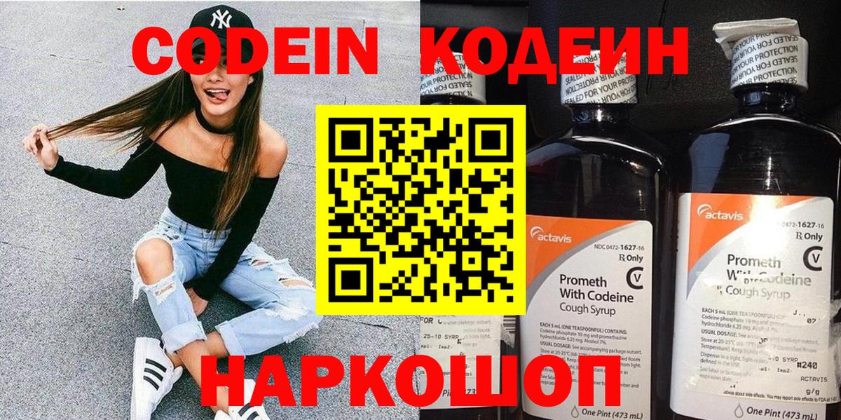MDMA  Alpha PVP СК кристаллы  Конопля  Меф кристаллы  Магнитогорск  Гашиш  Вход с VPN 