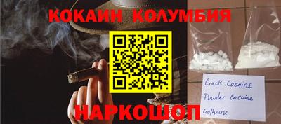 экстази Ангарск