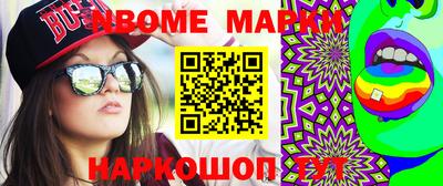 прущая мука Жуковский