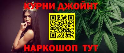 бутик Анжеро-Судженск