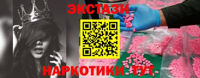 mdma Заволжье