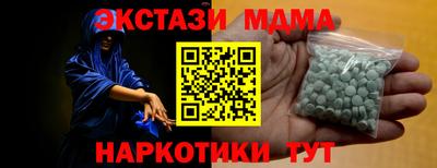 mdma Заволжье