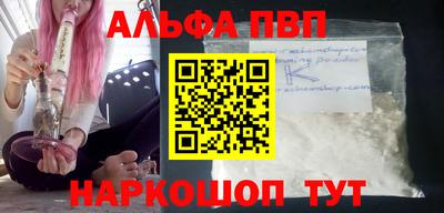 дурь Заводоуковск