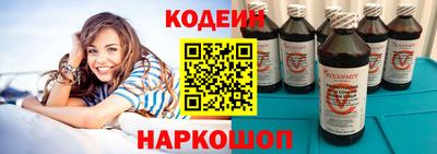 дурь Заводоуковск