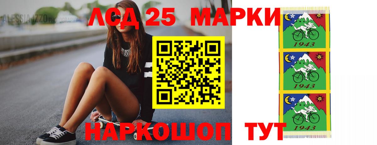 hydra ССЫЛКА  Вход с VPN  Магнитогорск  Лсд 25 экстази кислота  LSD-25 экстази ecstasy 