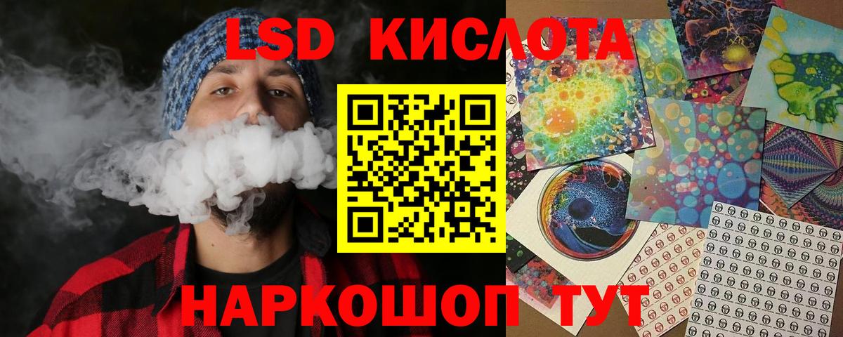 Марки N-bome 1,5мг  Вход с VPN  Магнитогорск 