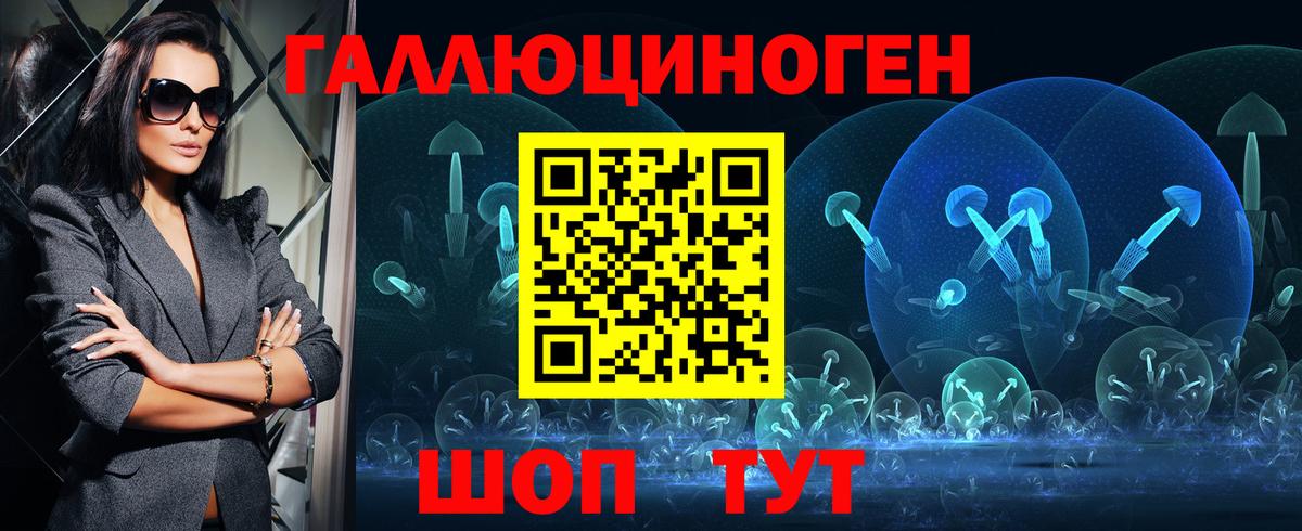 Магнитогорск  Псилоцибиновые грибы GOLDEN TEACHER  Вход с VPN 