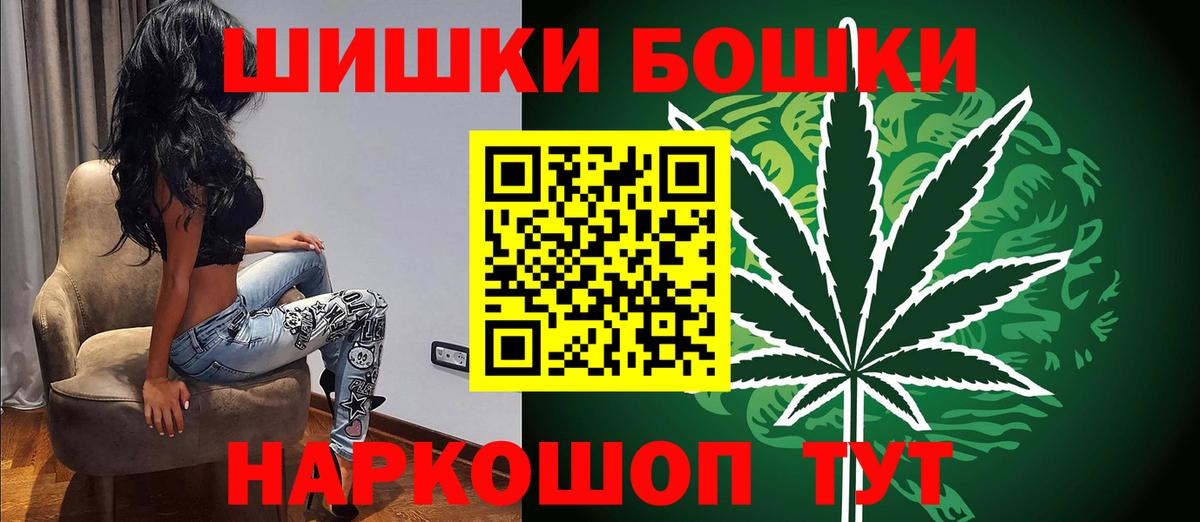 Каннабис White Widow Магнитогорск
