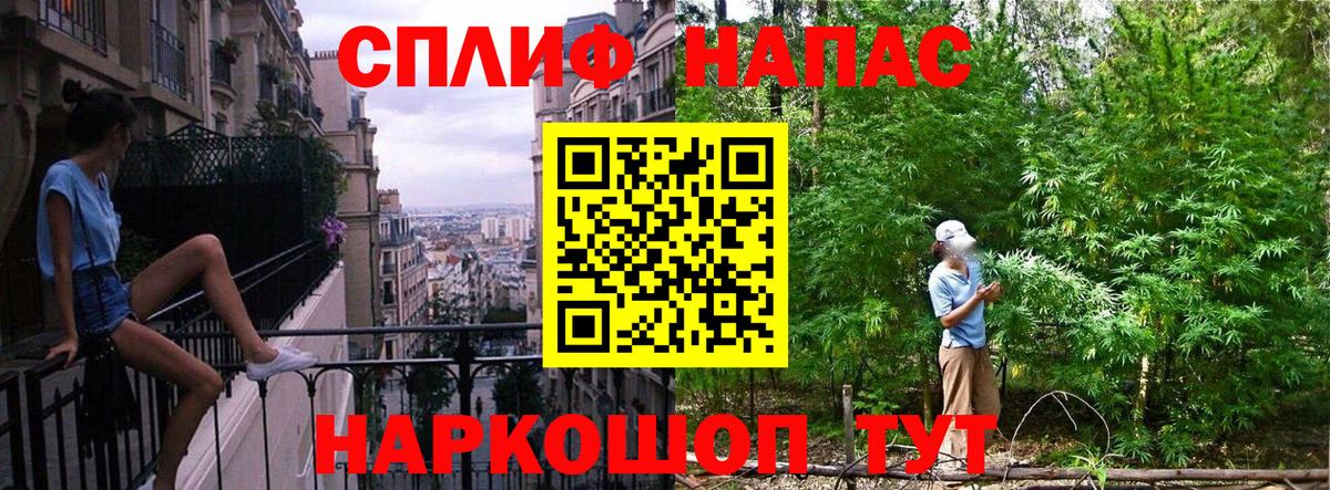 Каннабис семена  Вход с VPN  Бошки Шишки марихуана  Бошки Шишки тримм  Магнитогорск  Шишки марихуана SATIVA & INDICA 